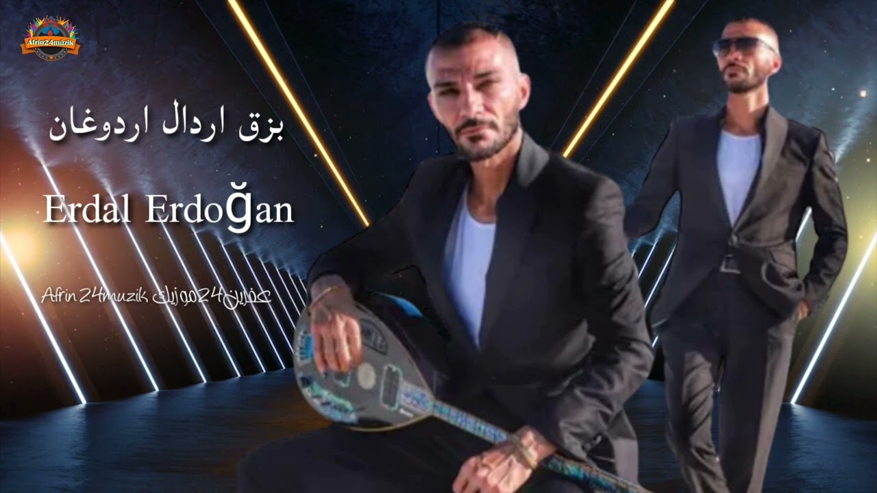 بزق اردال اردوغان Erdal Erdoğan