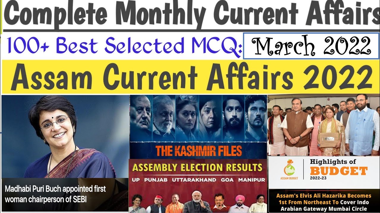 Assam Current Affairs || March 2022 || Basic Mentor