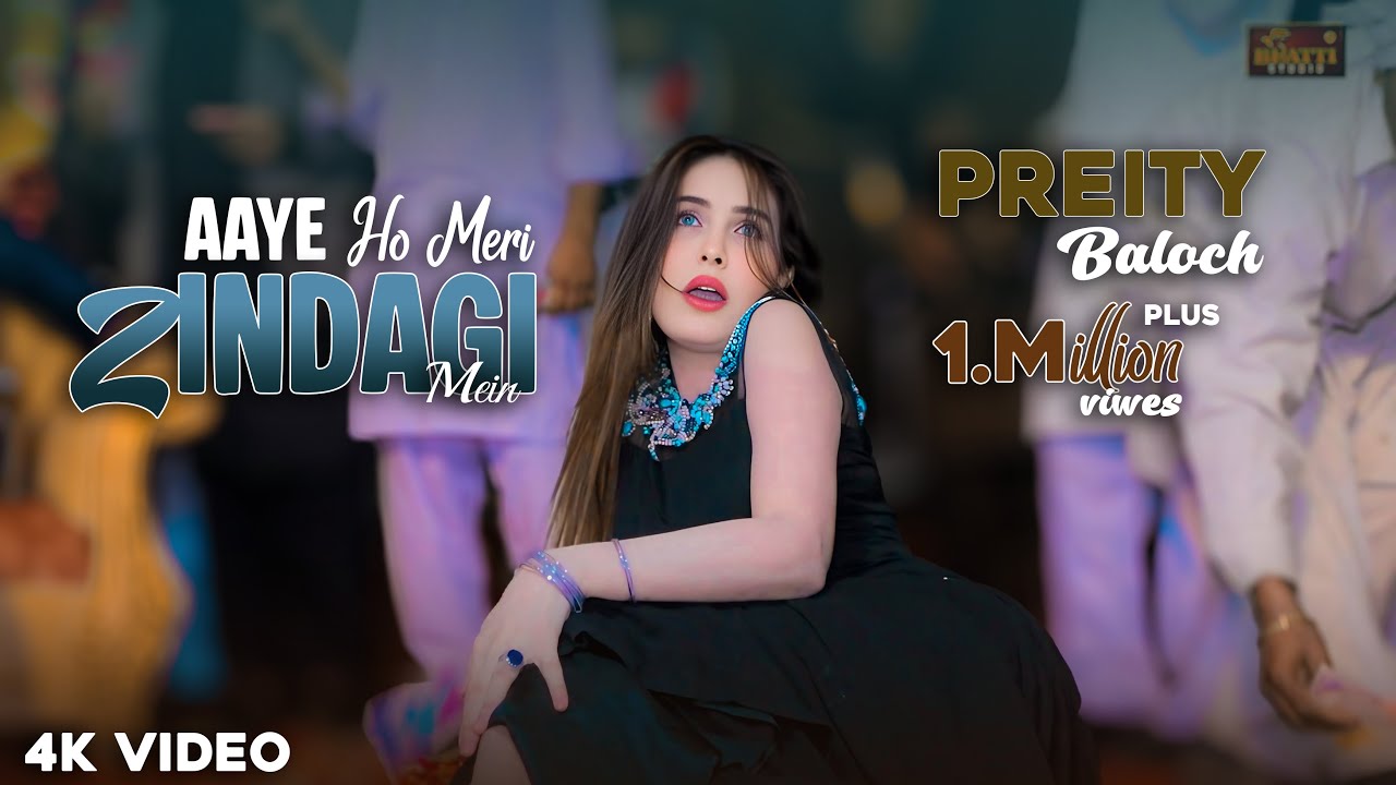 Aaye Ho Meri Zindagi Mein | Preity Baloch | Dance Performance 2025 | Bhatti Production