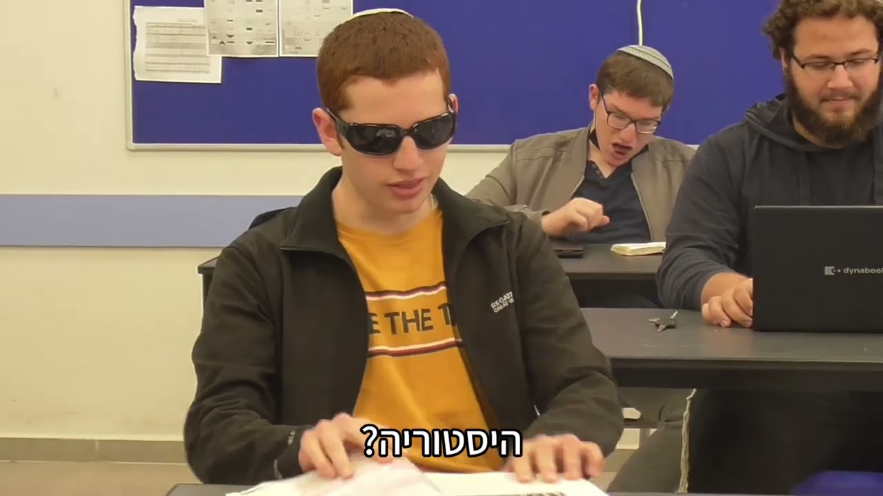 א' ברוכין - אפס בישיבה | מתוך מערכוני פורים תשפ