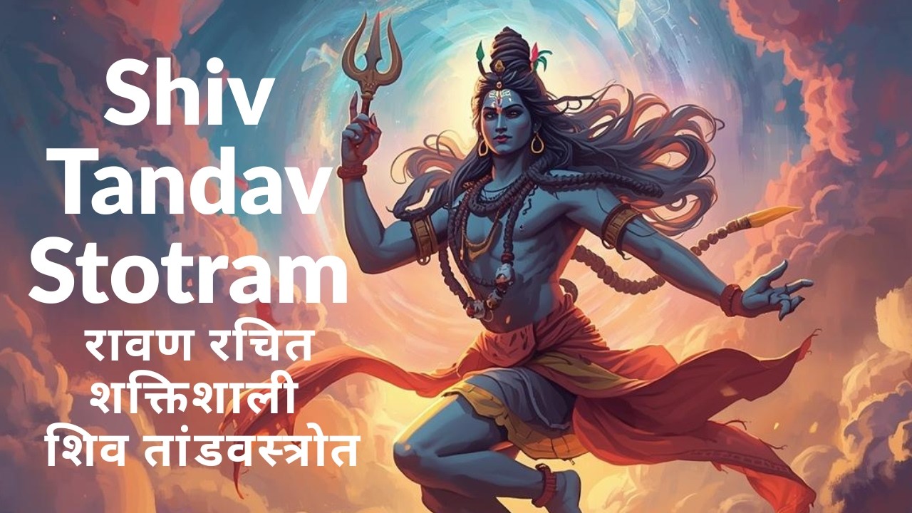 Shiva Tandav Strotram full  meaning in English,  benefits, time to chant in desc 