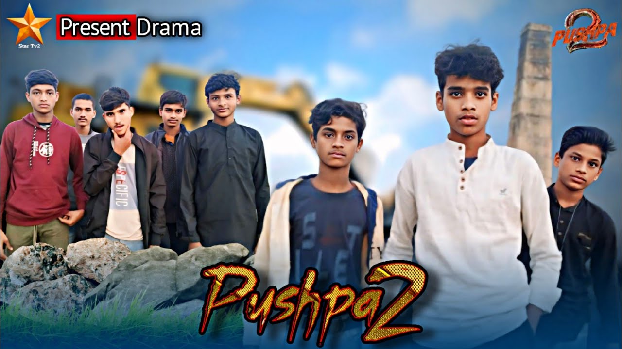 pushpa 2 🚨|| Bangla pushpa 2 || Bangla Natok