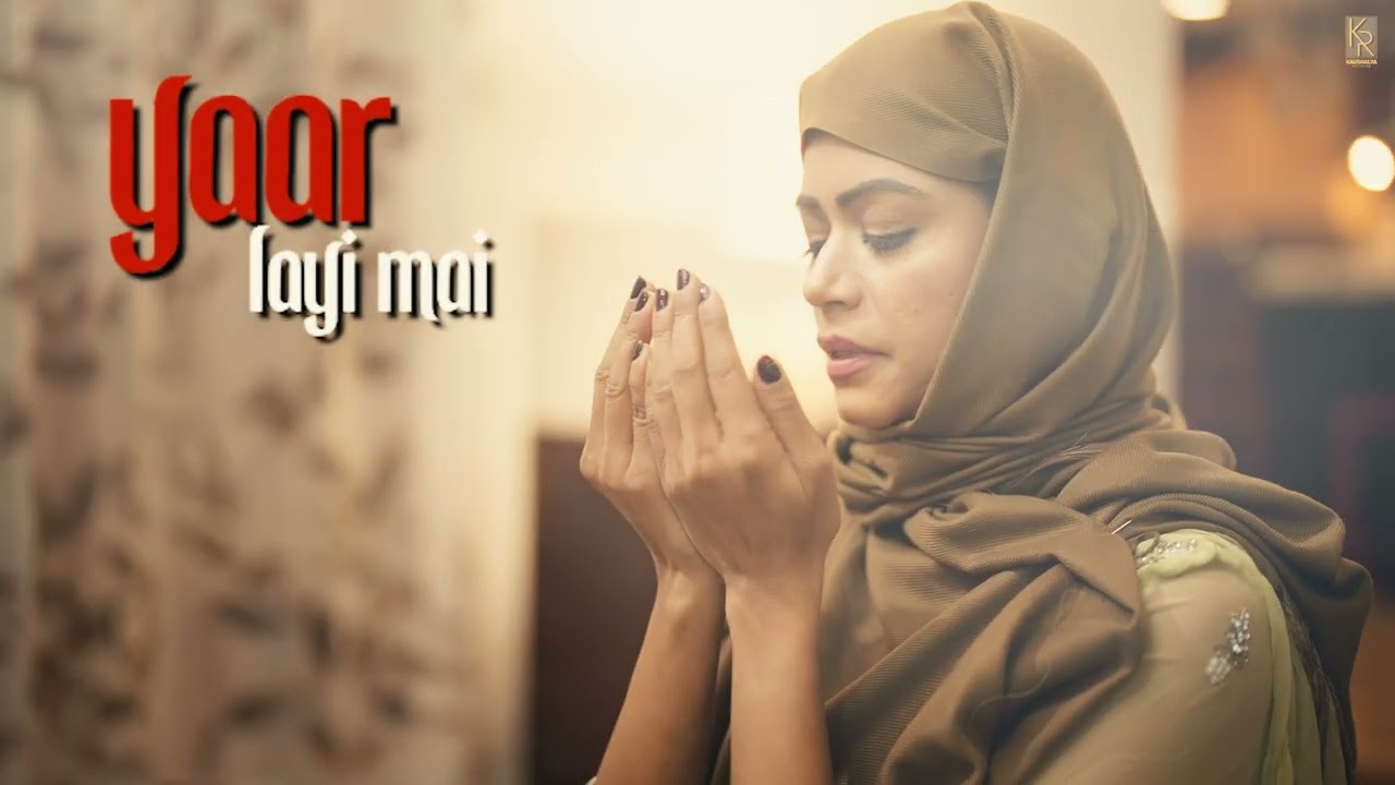 Rakh Laye Rozey(Lyrical) Ramadan Special Song | Bilal Haider | Nirbhai Singh Multani | Gurmeet Singh