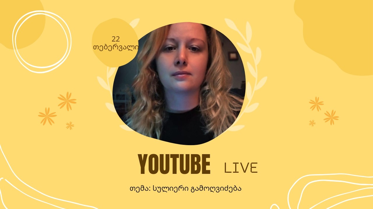 ask nina 14