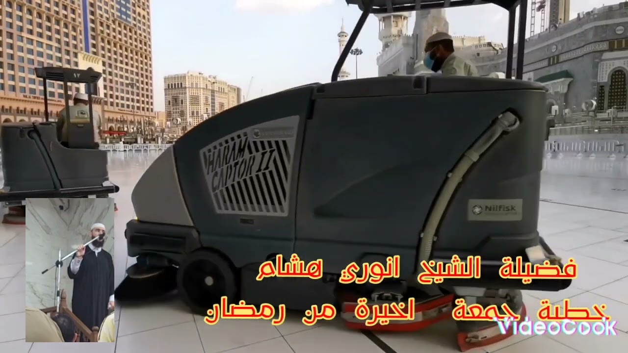 فضيلة الشيخ انوري هشام مسجد عمر ابن الخطاب بئر خادم