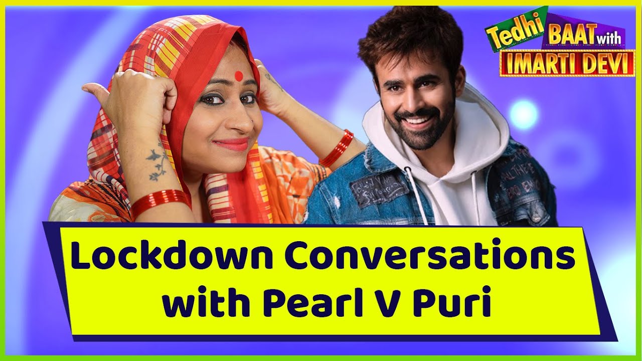 TV Serial Nagin 3 के ऐक्टर Pearl V Puri का Lockdown Routine| Rapid Fire| Imarti Devi | Tedhi Baat