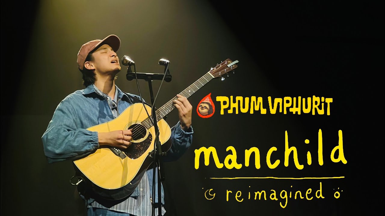 [FANCAM] PHUM VIPHURIT | MANCHILD REIMAGINED CONCERT