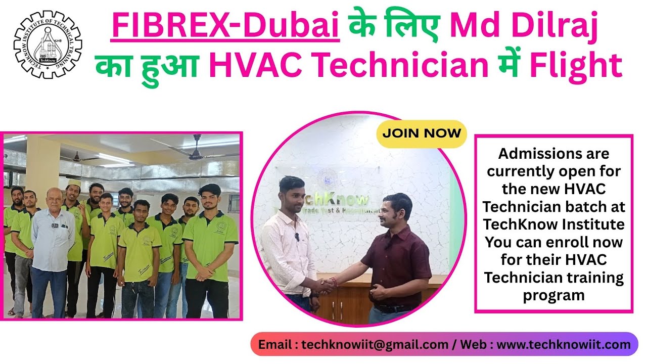 FIBREX-Dubai के लिए Md Dilraj का हुआ HVAC Technician में Flight | Best HVAC Training in TATA #india