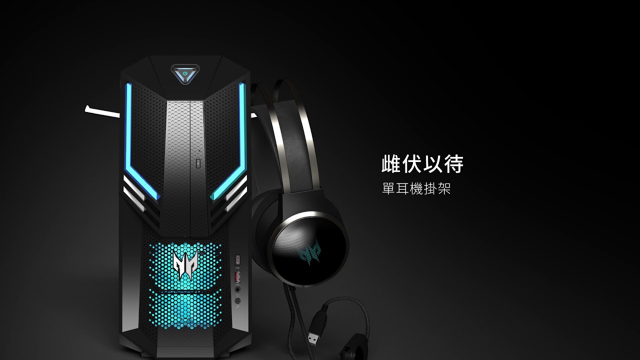 Predator Orion 3000 產品介紹影片