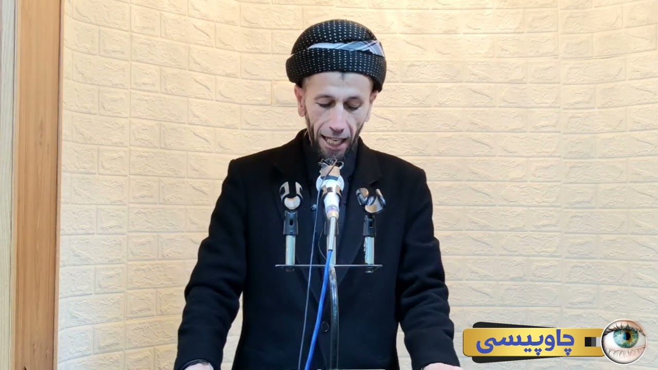چاوپیسی
