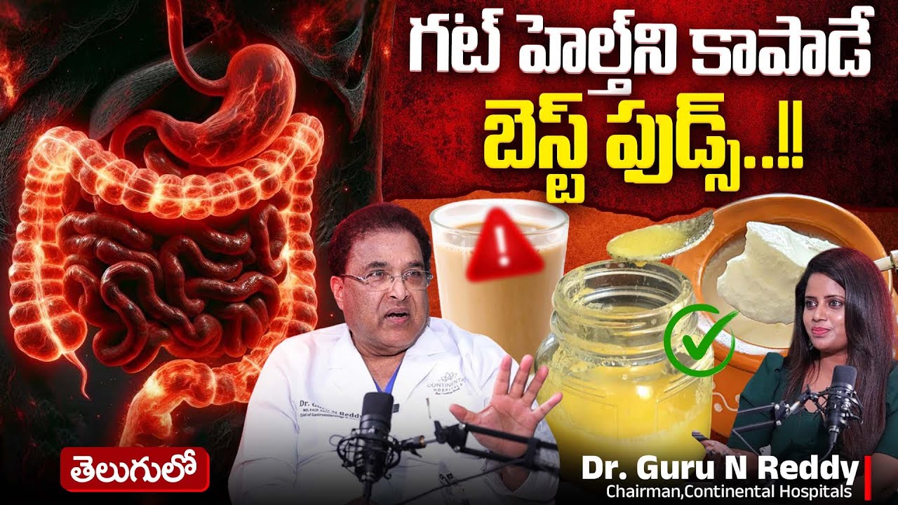 🚨PLEASE DON'T IGNORE your GUT 🔥‼️| Dr Guru N Reddy On Coffee, Ghee , Curd & more⚠️| #TeluguPodcast