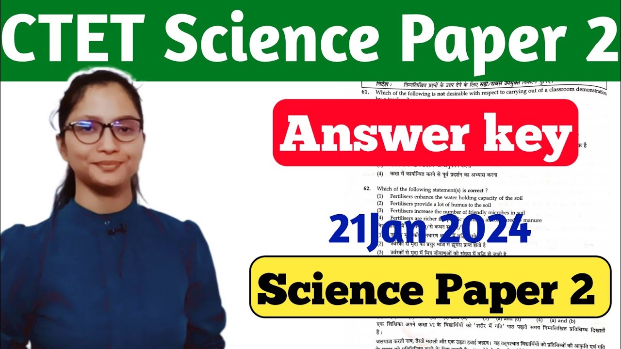 Ключ к ответам к экзамену CTET Science Paper 2 | CTET 21 января 2024 г. Ключ к ответам к экзамену...