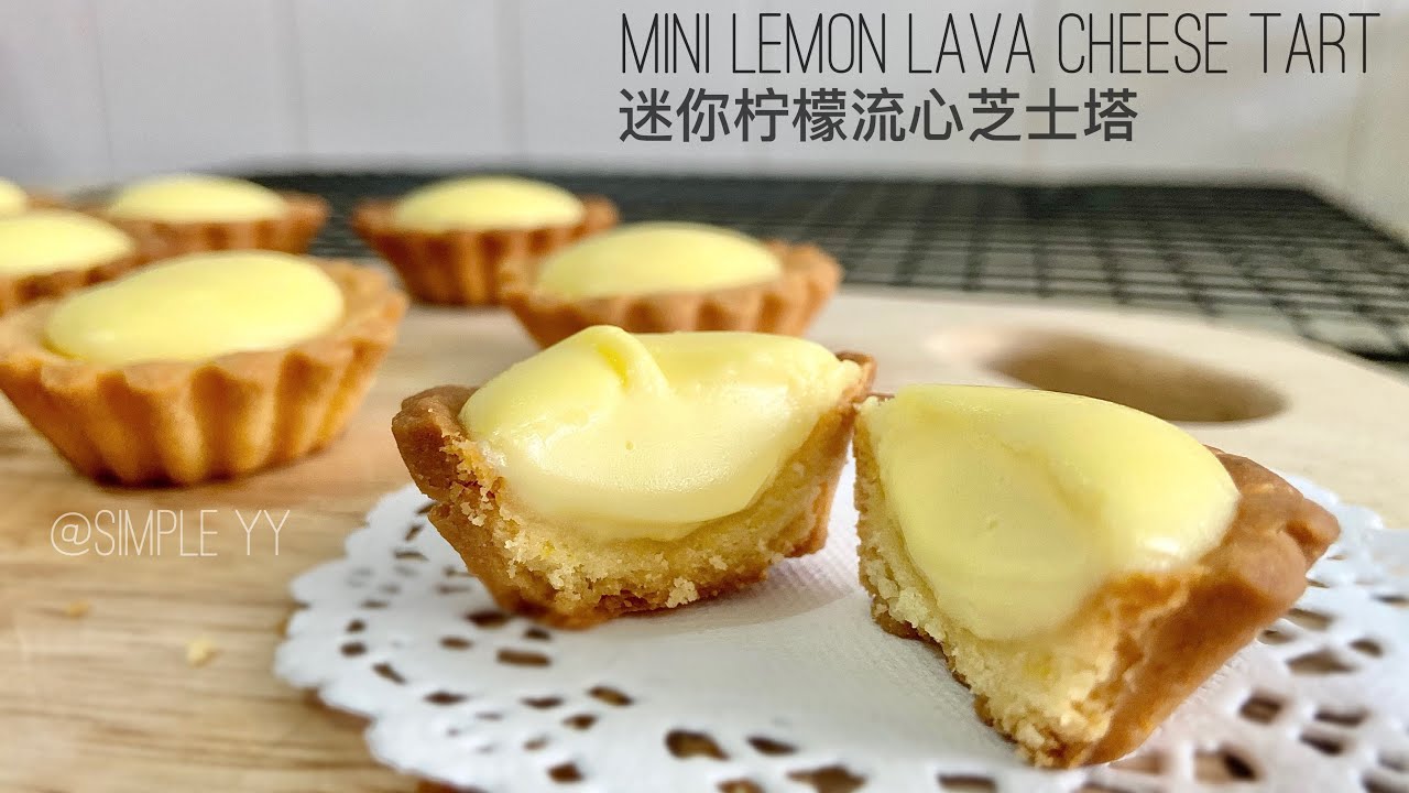 Mini Lemon Lava Cheese Tart|迷你柠檬流心芝士挞 #Youtube Channel: Simple YY
