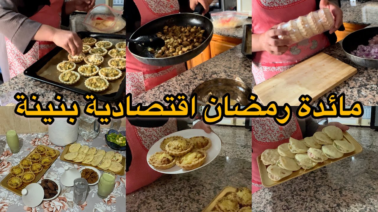 ما غتندمش الا شفتي الفيديو 😋فطور اقتصادي ولكن بنين بزاف😍نتيجة روعة