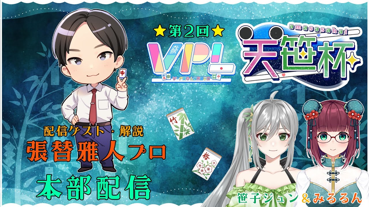 【