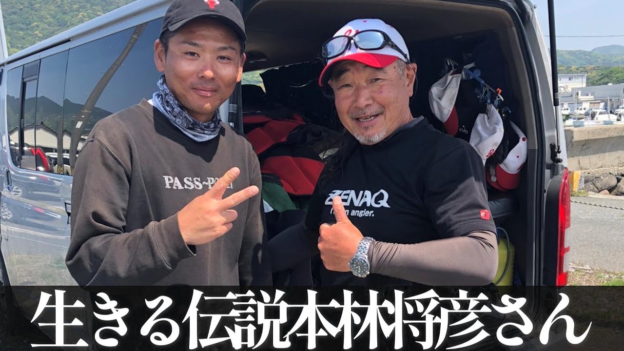 【ご報告】と連日10キロオーバーが釣れてる山口県の離島で春マサ狩り