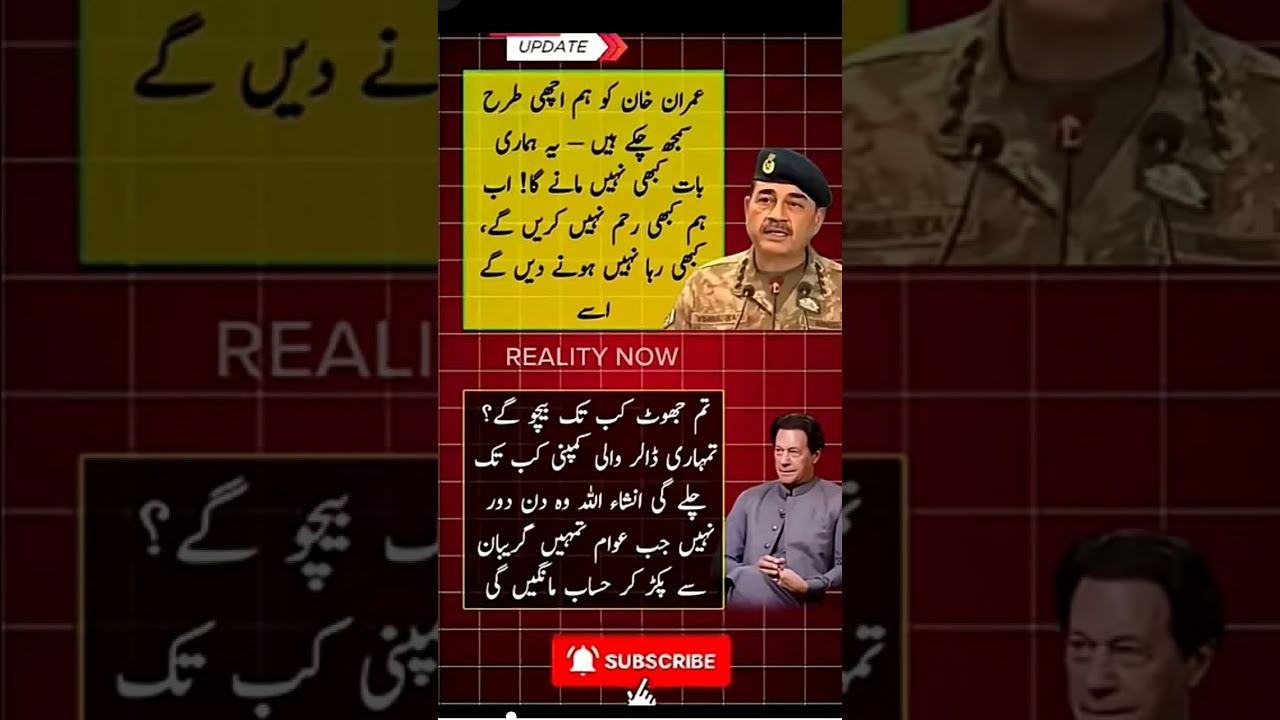 Imran Khan ka aaj se Munir ka mukabala Pakistan love ❤️ 804 PTI love ❤️ 804 PTI 💪🦁🦅💗🏏❤️