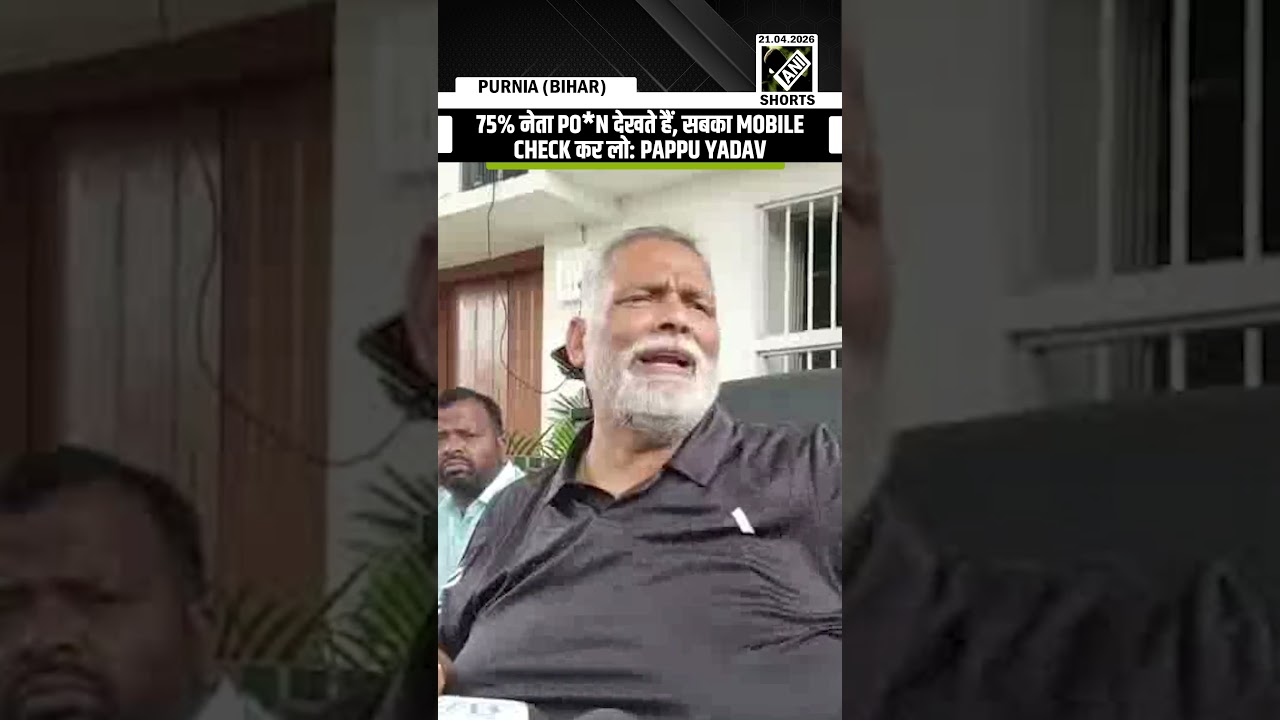 &ldquo;75% Neta Po*n Dekhte hain&hellip;&rdquo; Pappu Yadav&rsquo;s controversial remark sparks row over Women&rsquo;s Reservation