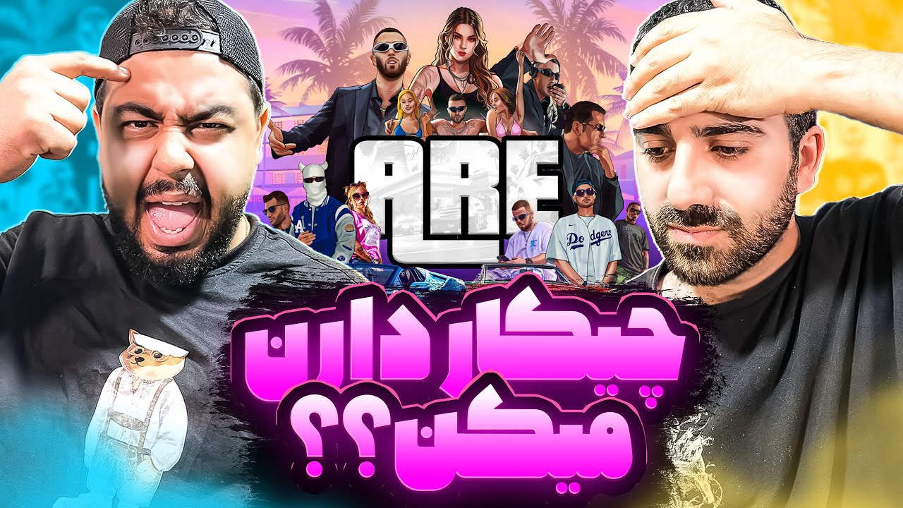 REACTION Are Arta & Koorosh l ری اکشن ترک آره از ارتا و کوروش