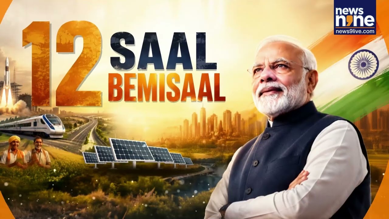 PM Modi Becomes Longest-Serving Elected PM in India, Surpasses Nehru Record