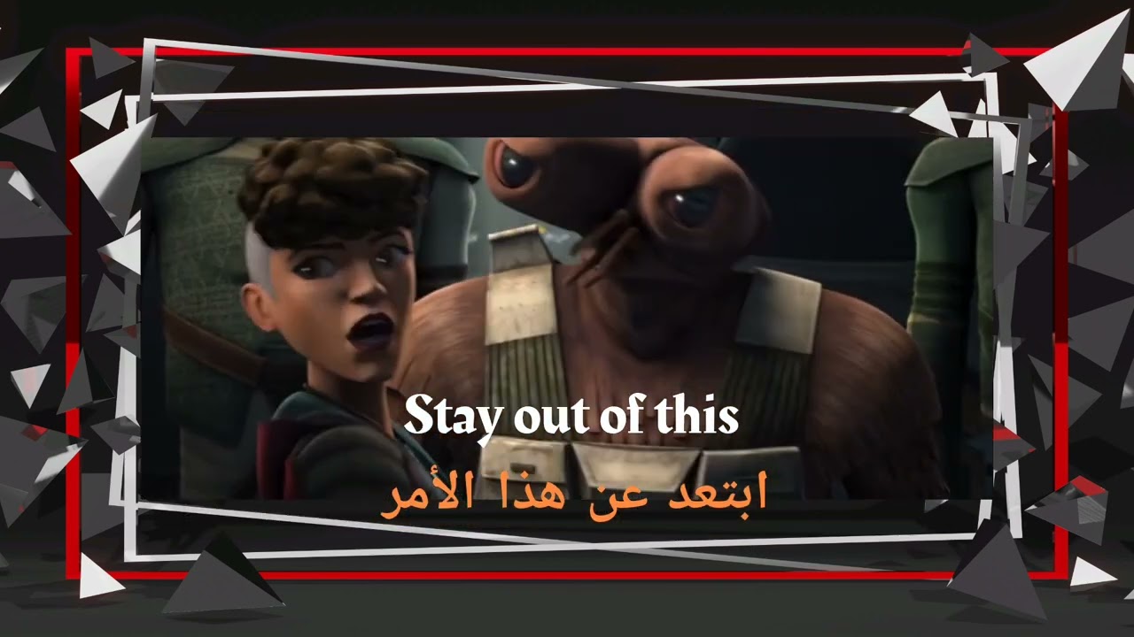جمل وعبارات انجليزيه مشهورة فى الافلام | learn English from movies 