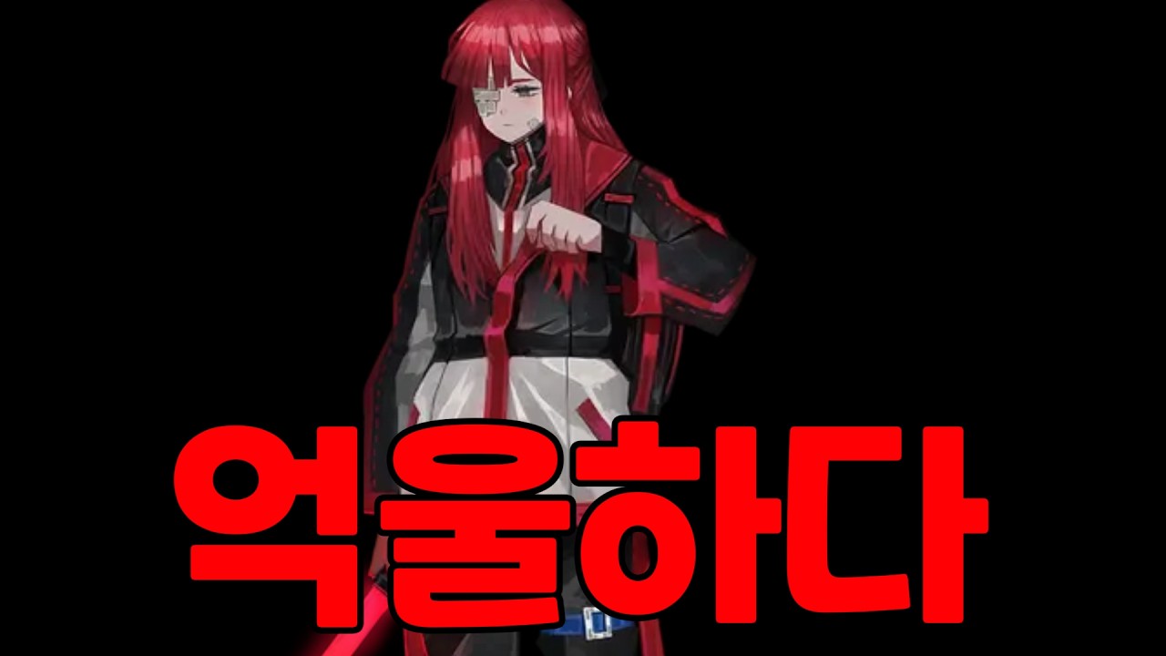 [림버스컴퍼니] 유리는 억을하다