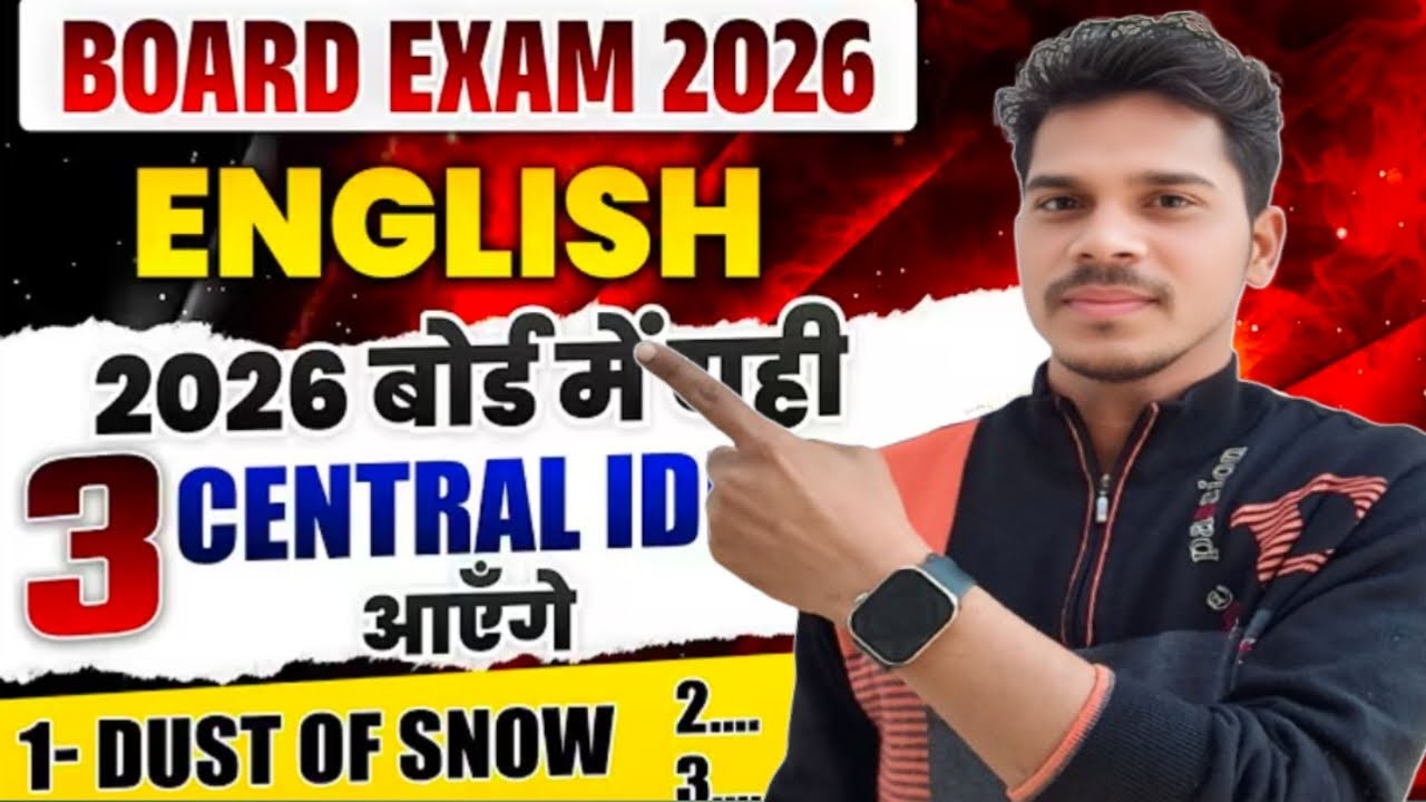 CENTRAL IDEA LIKHANE KA TRICK 2026-27 I Class 10 most important central idea #ENGLISH