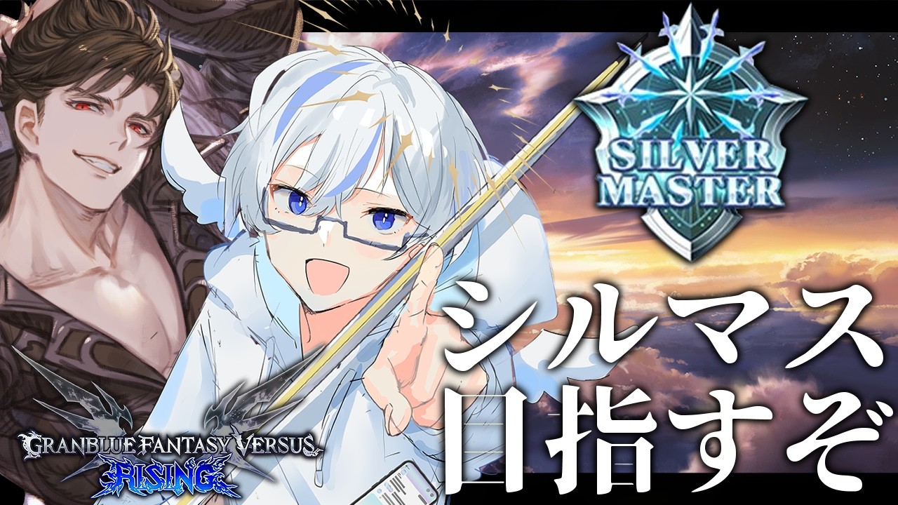【#GBVSR 】難しいんだ【Belial/ベリアル】