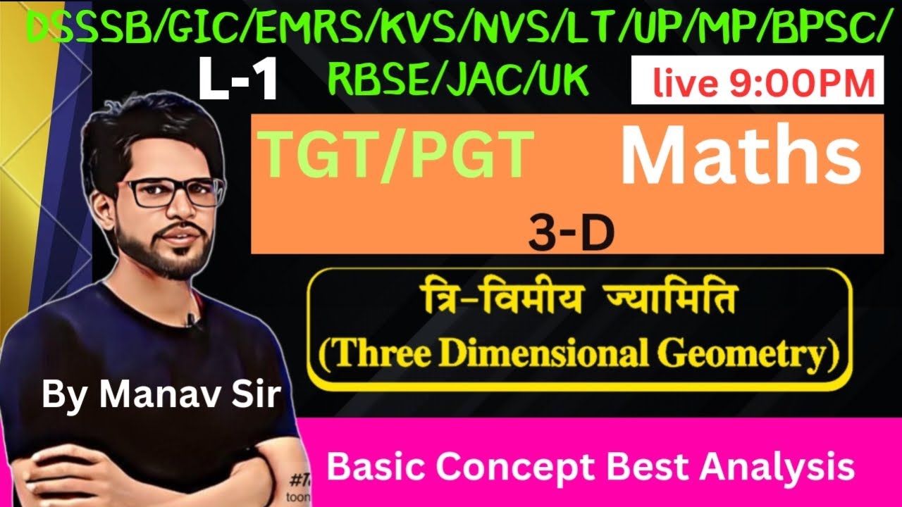 L-1, TGT PGT maths  2024 2025 | DSSSB | Lt | GIC | three dimensional geometry Short Trick manav sir