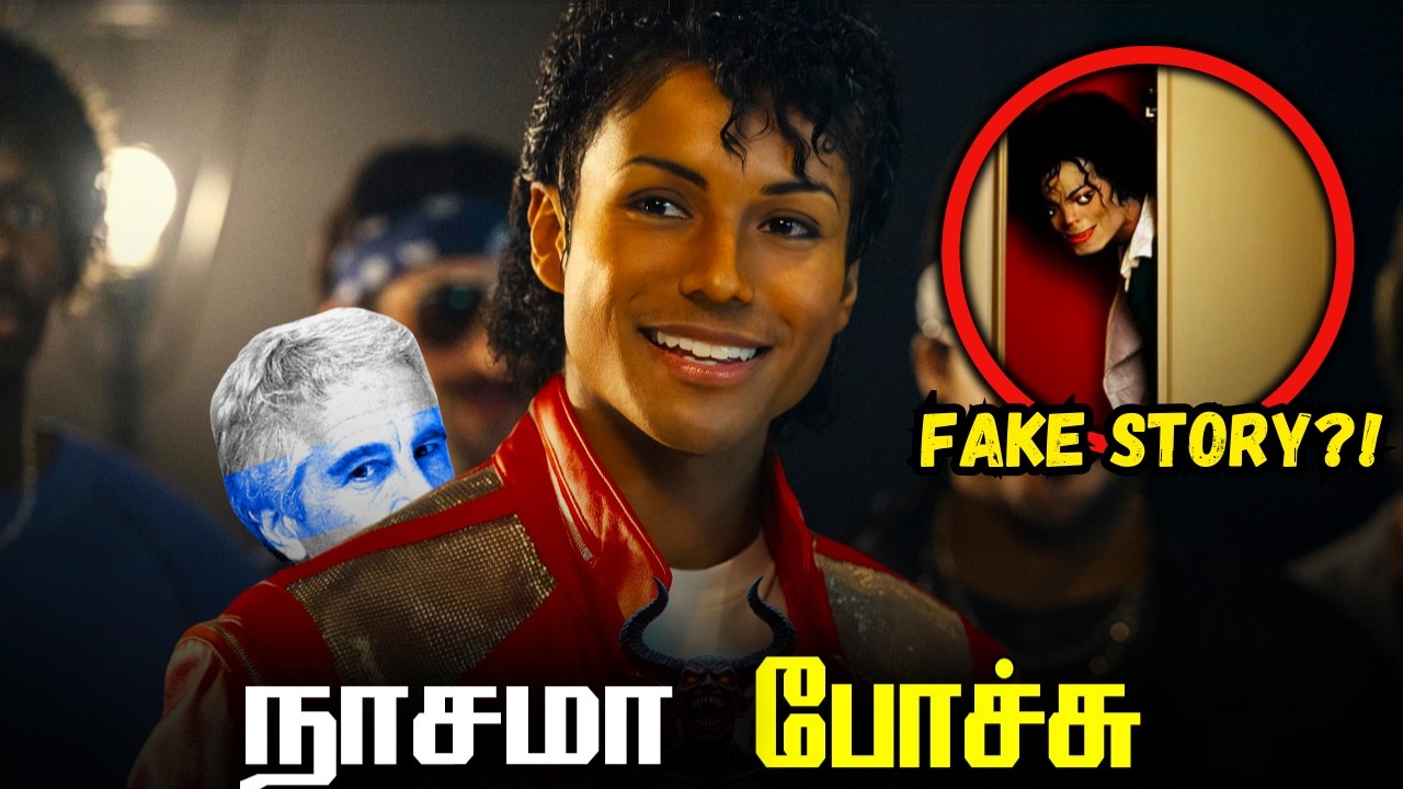 HollyWood is Hiding The Real MICHAEL JACKSON Story - MICHEAL(2026)