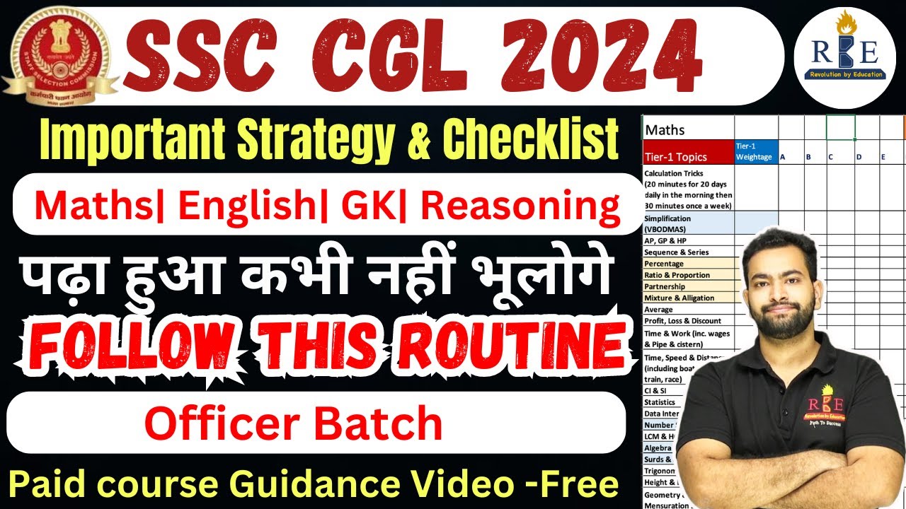 SSC CGL 2024 Strategy| Right way to cover syllabus & revision| Paid guidance video free 🔥