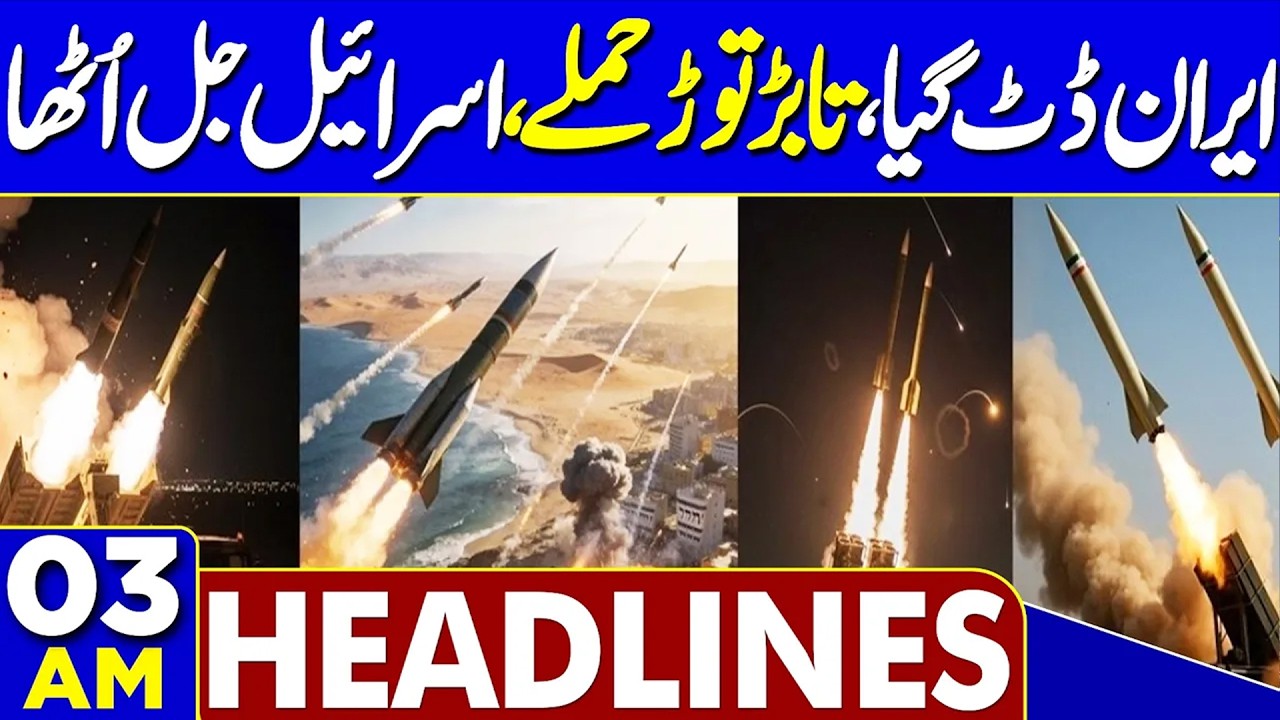Iranian Supreme Leader Mojtaba Khamenei Threatens US | 03AM News Headlines | Iran vs US War Update