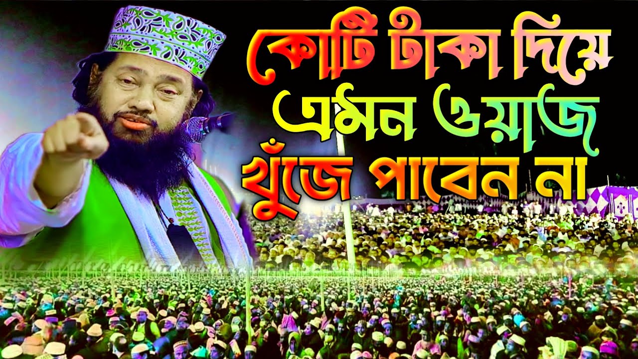 ৩ টি কারণ লাইভ ওয়াজ তারেক মনোয়ার এর জনপ্রিয়তা বাড়ছে!