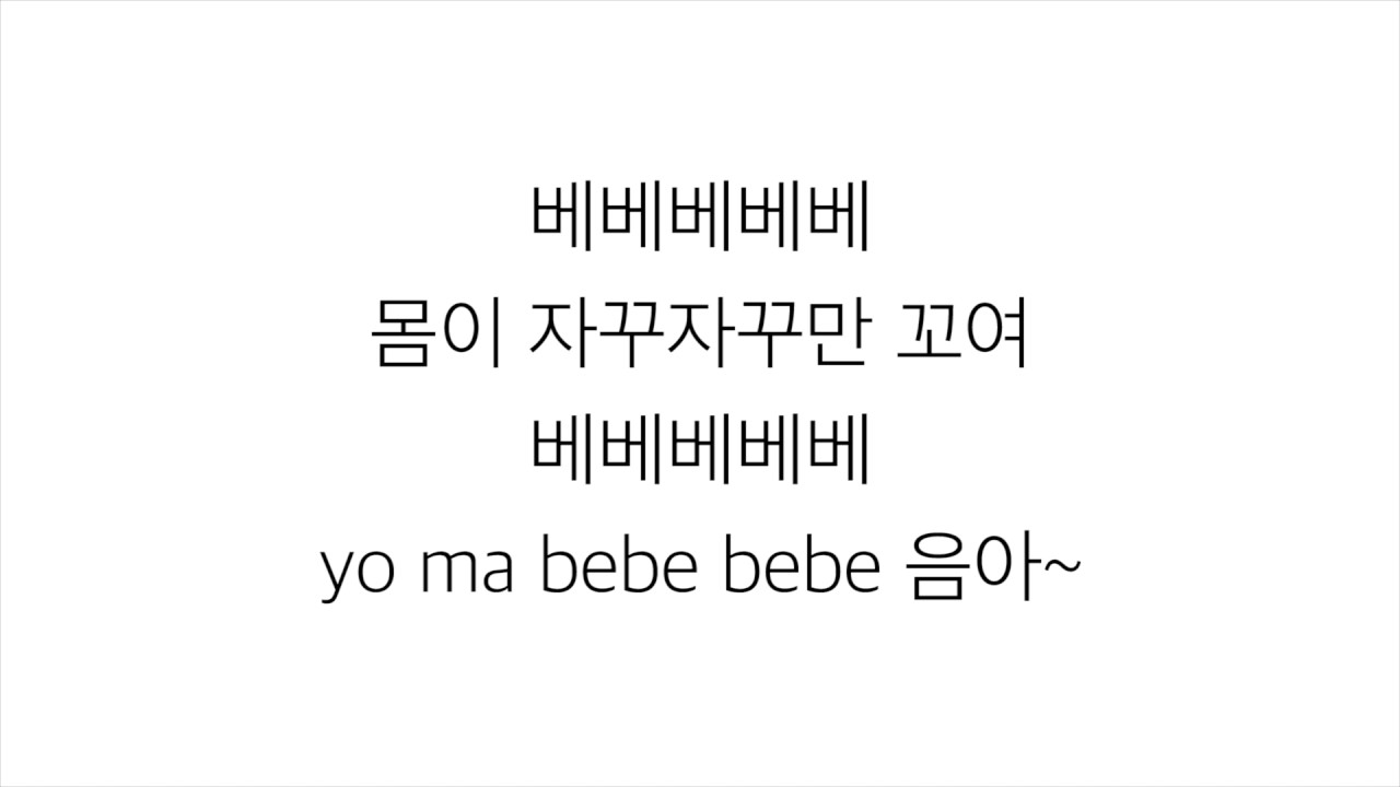 모모랜드 (モモランド)－「짠쿵쾅 JJan! Koong! Kwang!」 [LYRICS] 가사 한국어
