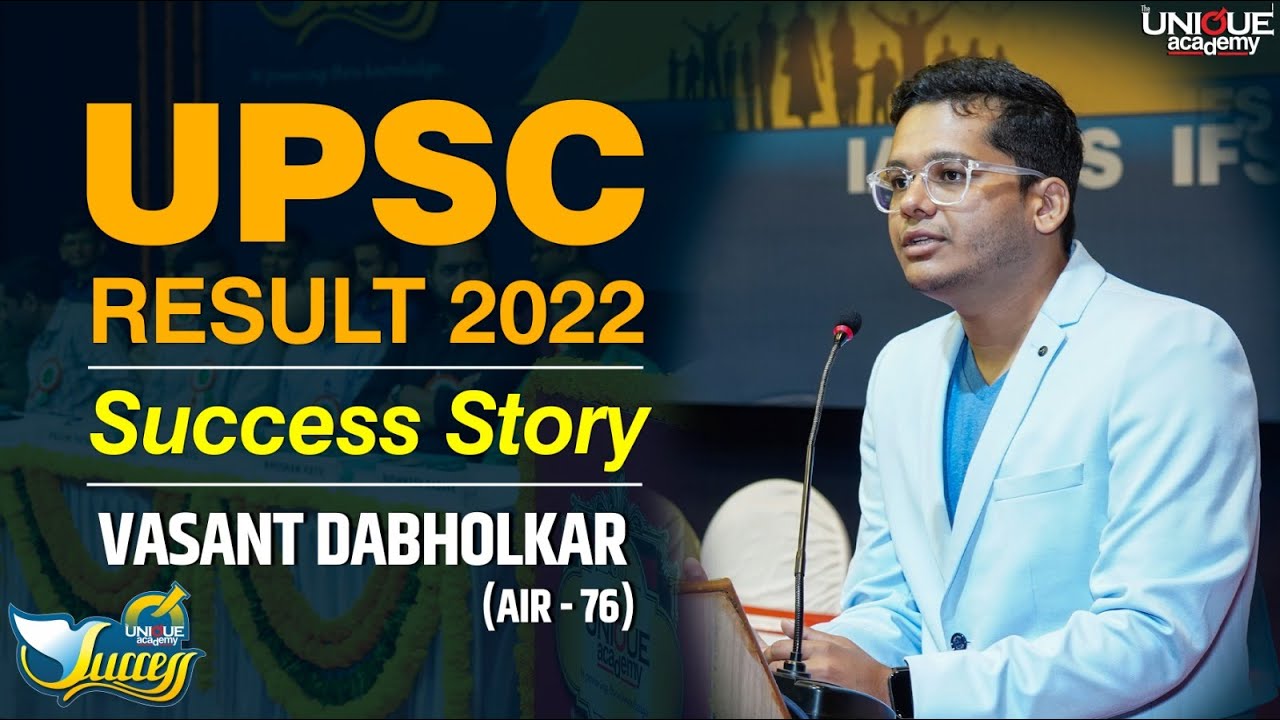 UPSC RESULT 2022 - Success Story of VASANT DABHOLKAR (AIR-76)