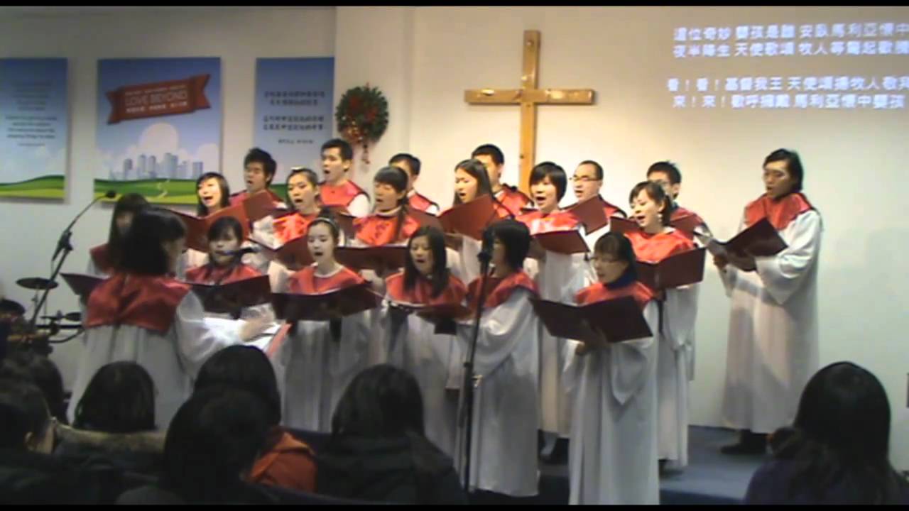 圣诞合唱幻想曲 Christmas Choral Fantasy