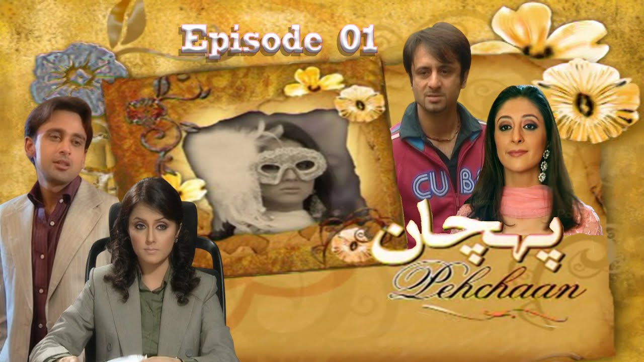 Pehchan | Episode-1 | Drama Time Asia | Pakistani | Drama