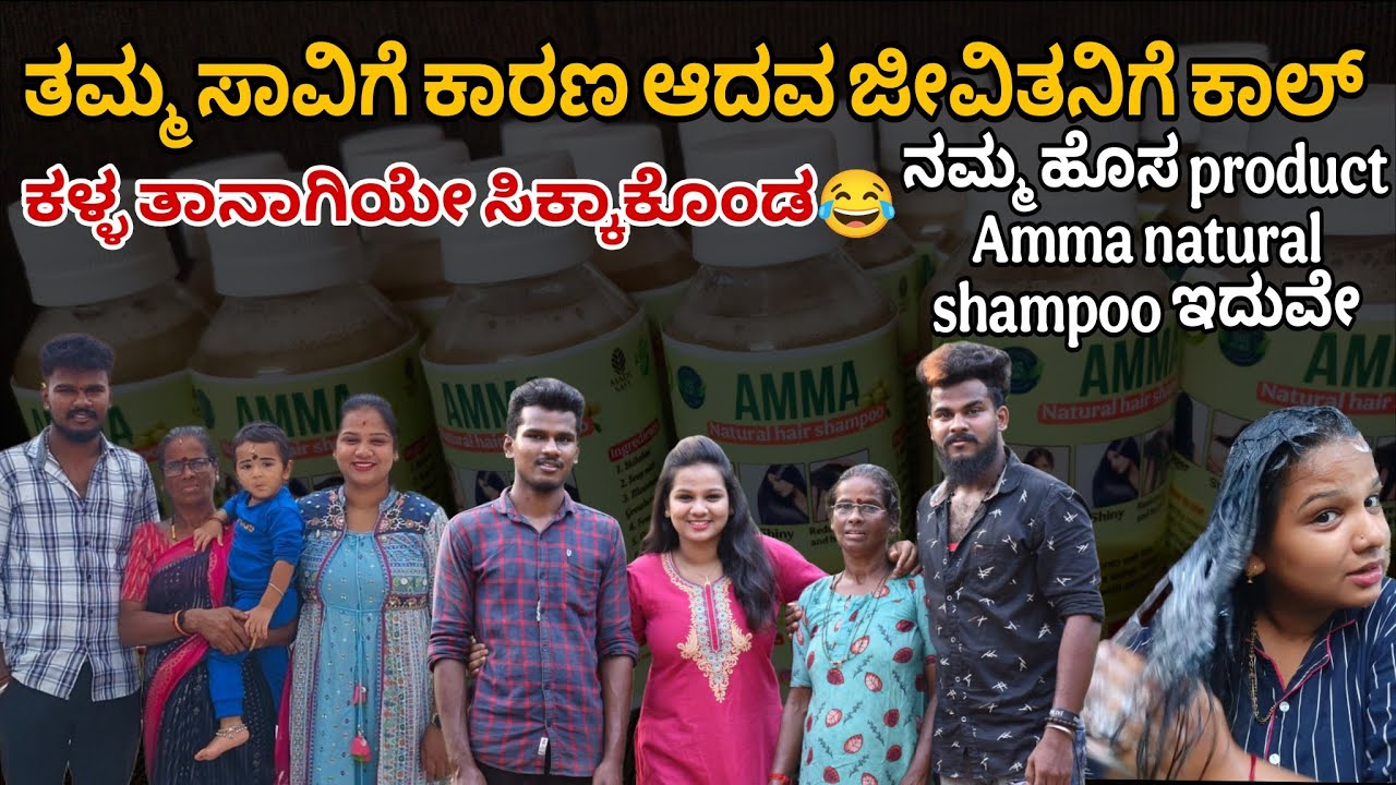 ಜೊತೆಗಿರದ‌ ತಮ್ಮನ 26ನೇ ಹುಟ್ಟುಹಬ್ಬ😣