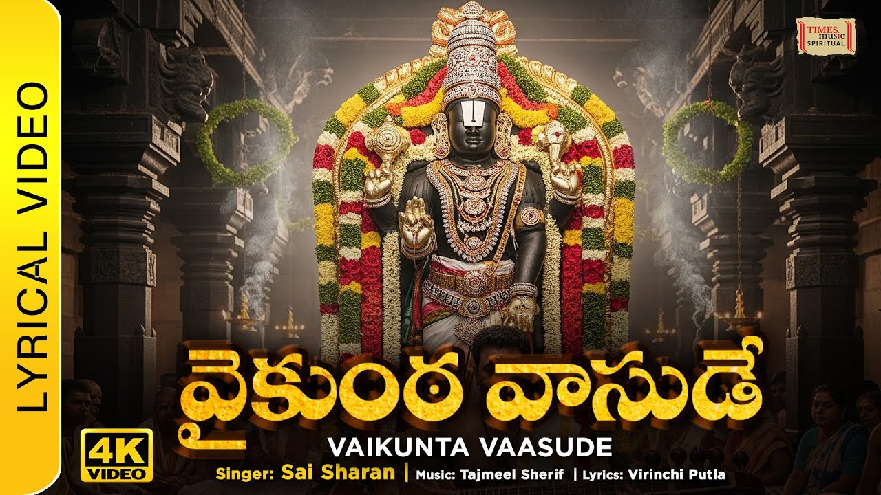 Vaikunta Vaasude - Lyrical Video | Sai Sharan | Tajmeel Sherif | Lyrics by Tamizhmagan