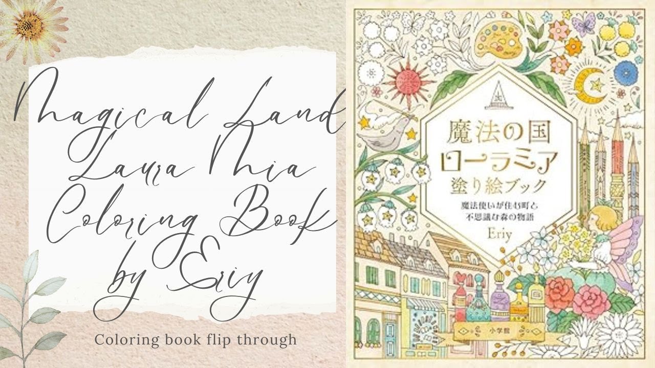 Flip through Magical Land Laura Mia Coloring Book by Eriy