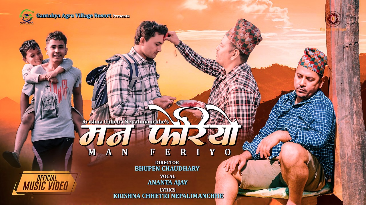 मन फेरियो (MAN FERIYO) | Official Music Video | Ananta Ajay | Krishna Chhetri Nepalimanchhe