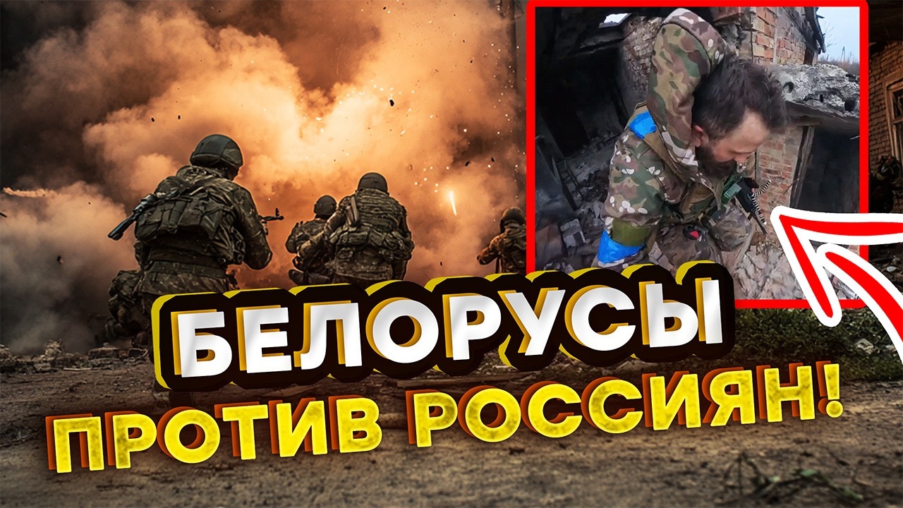 🔥 Охота на ОККУПАНТОВ НАЧАЛАСЬ! Жаркий бой белорусов против россиян на Запорожском направлении!
