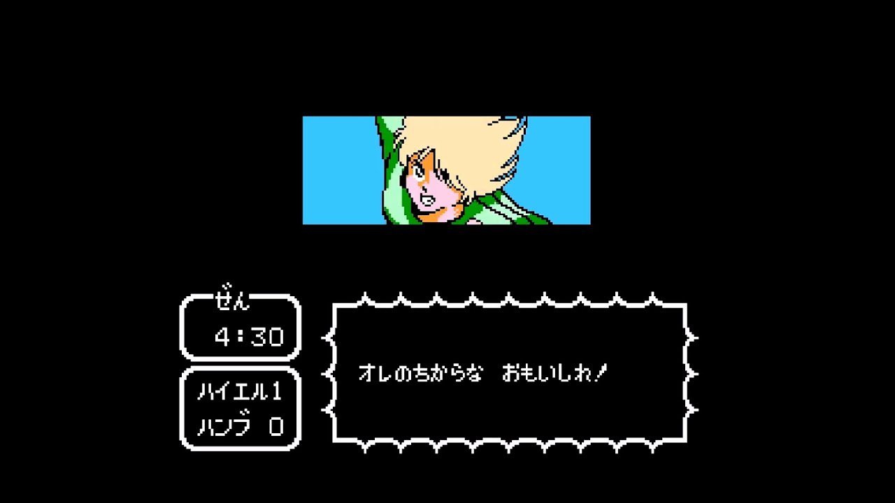 【#50】キャプテン翼２　バイエルン vs ハンブルガーSV 【rom hack】