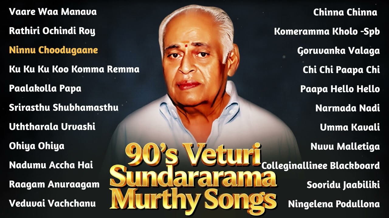 90's Veturi Sundararama Murthy | Audio Jukebox | 90's వేటూరి సుందరరామ మూర్తి పాటలు