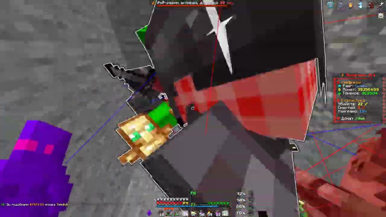 PvP FunTime | kill smoyking , IMurderK1d_  | Покой
