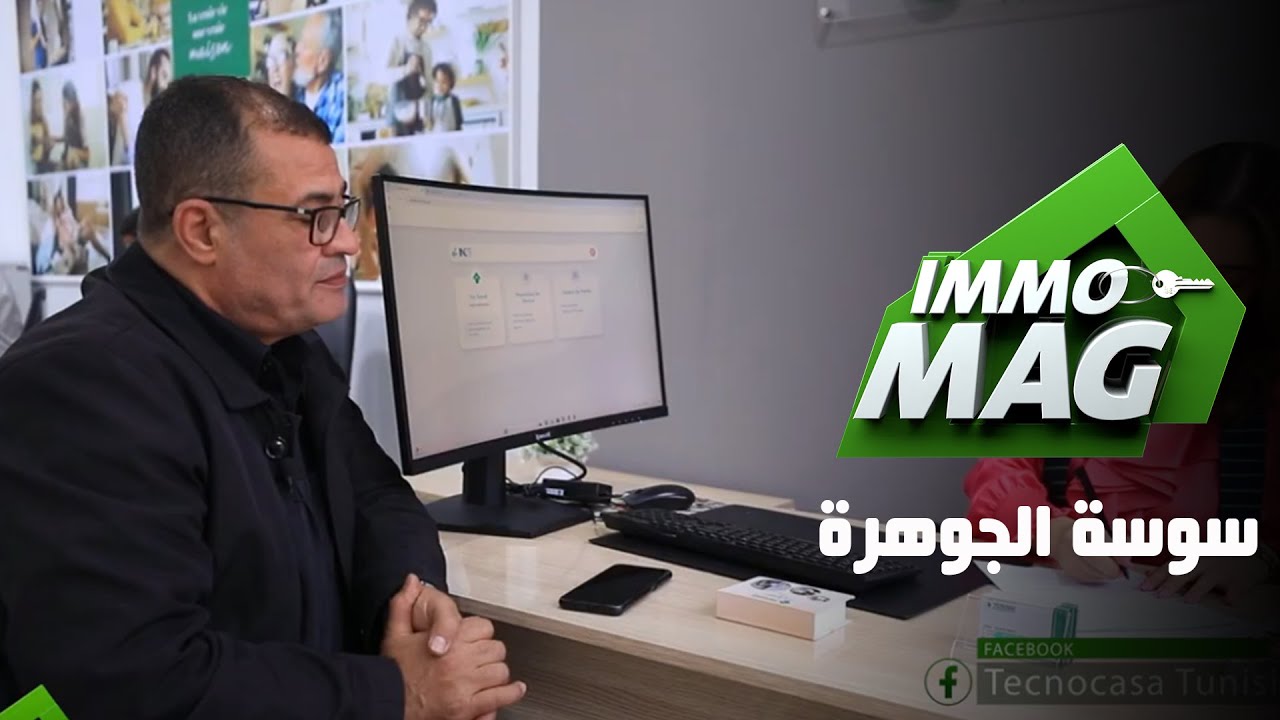 Immo Mag le défi Ep 18 ll Sousse Jawhara