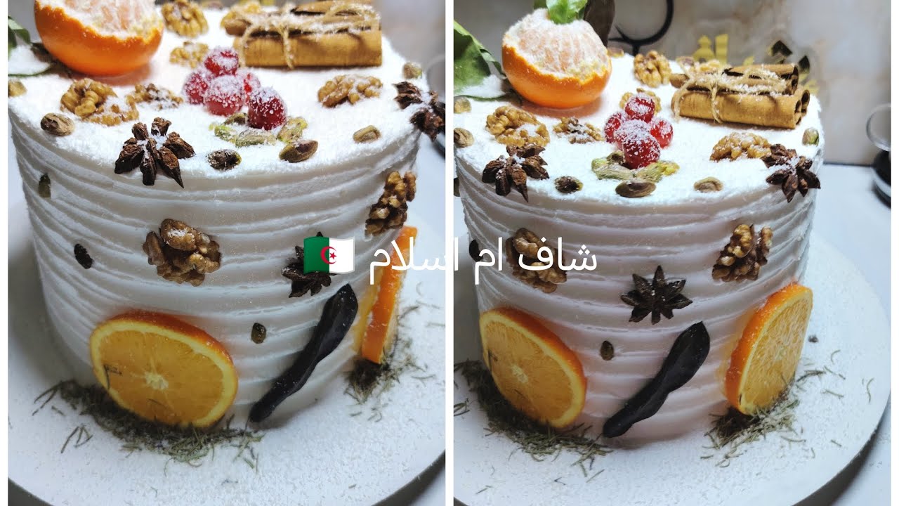 كيكة الثلج لاميرات الشتاء 🇩🇿