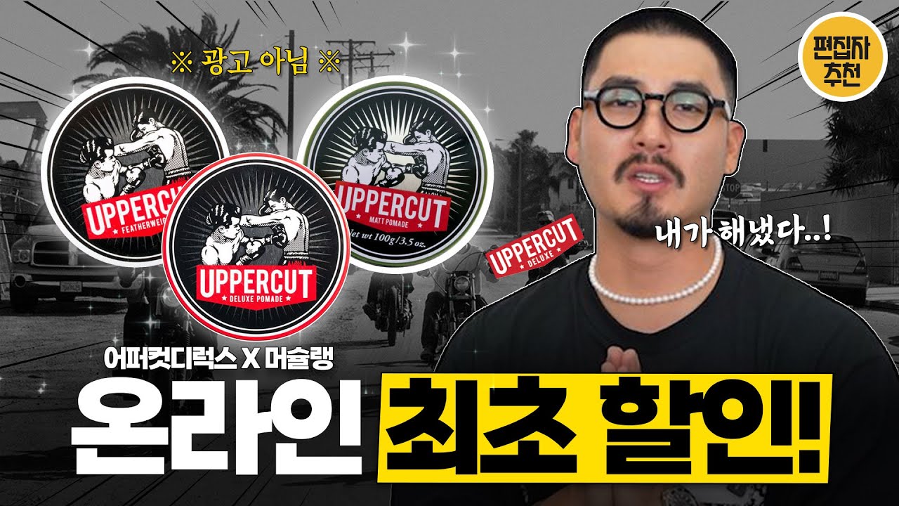 이 영상 빨리 안 보면 돈 날리는 겁니다..