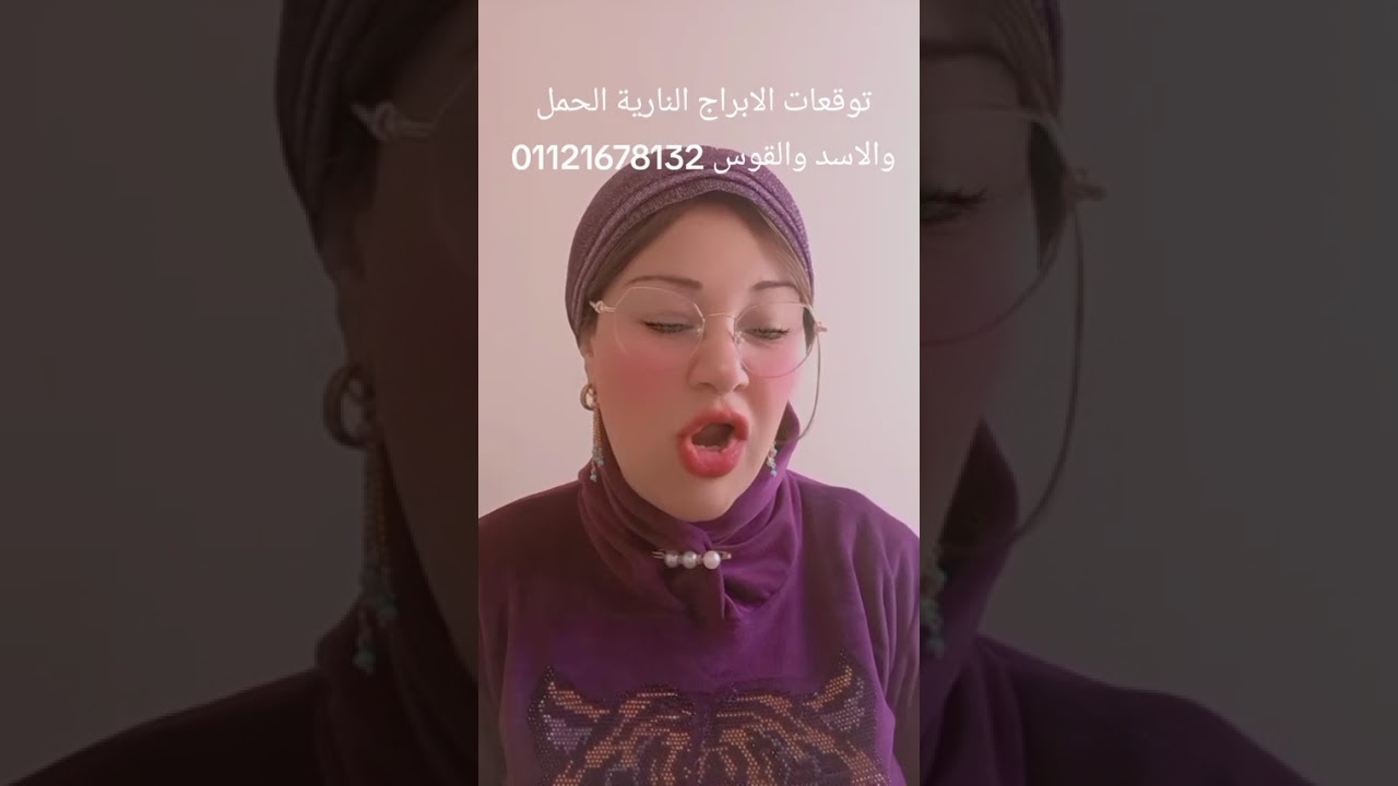 توقعات الابراج النارية الحمل والاسد والقوس حصريا 