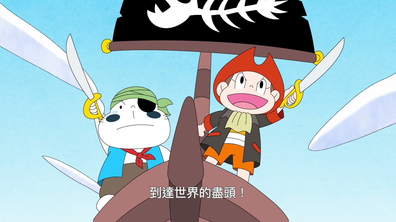 【看故事★學中文】小魚字游樂 (24/24) ：家中的寶藏 (粵) | 草日動畫中文故事 | 小學中文 | 部首字詞 | 品德培養